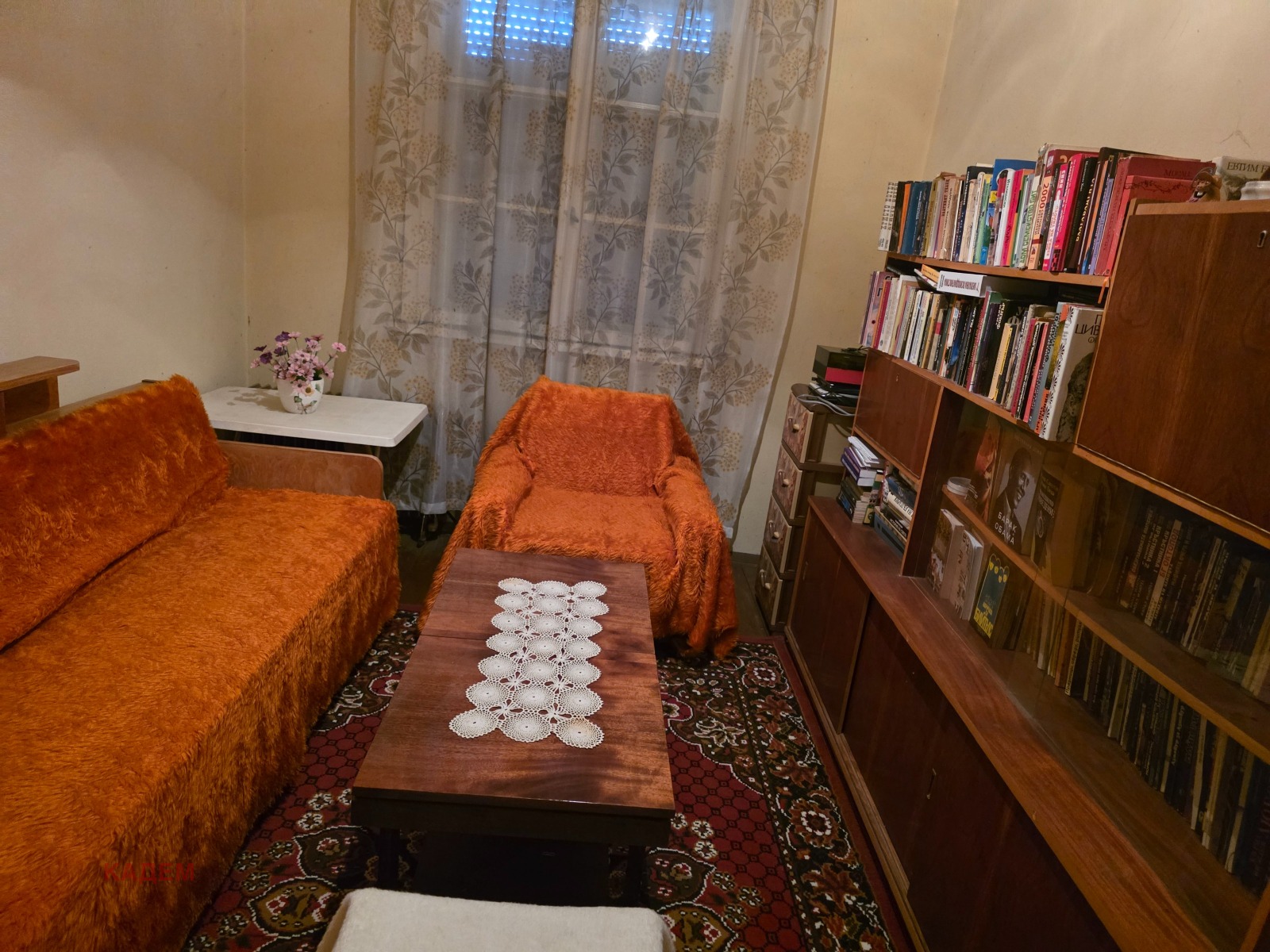 ������� ���� | Imot.bg � ����������� 17