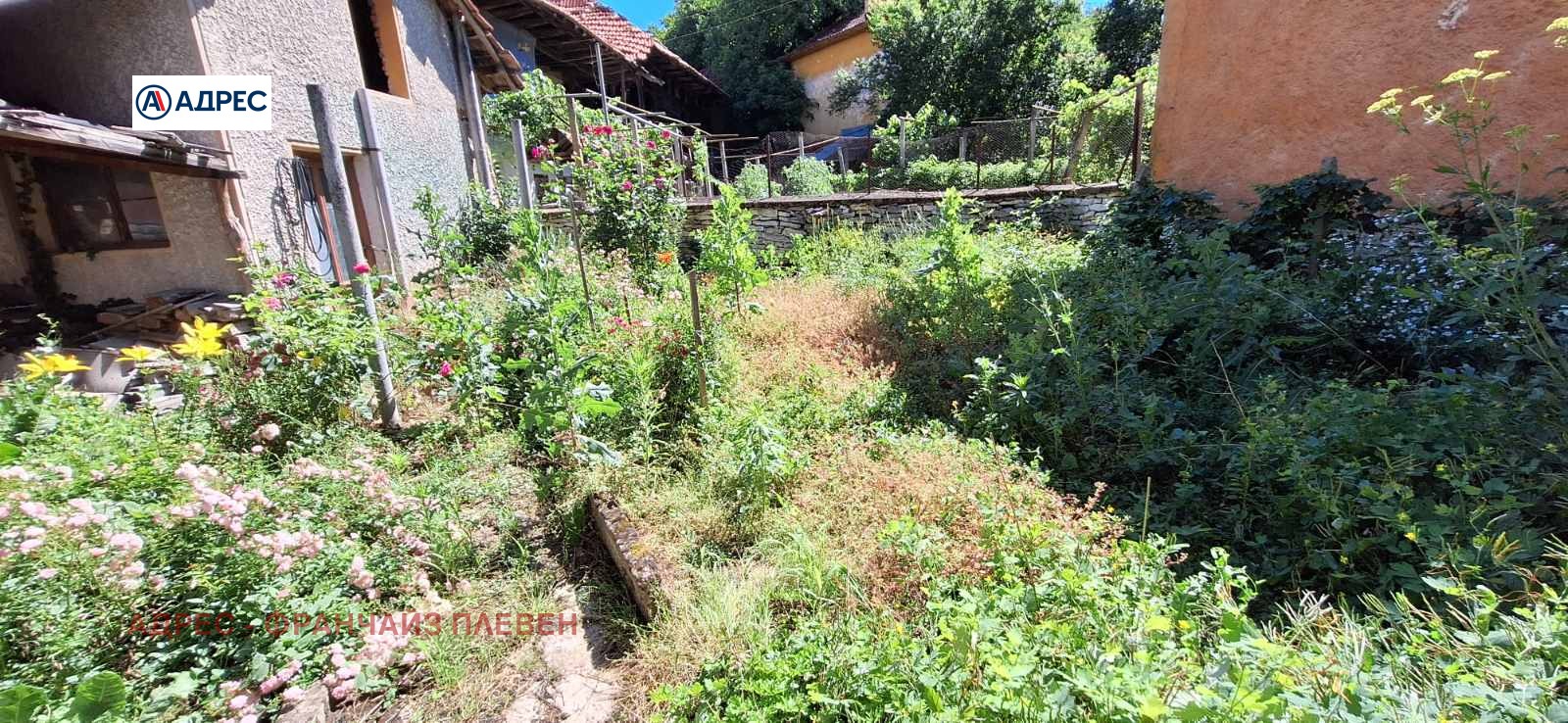 ������� ���� | Imot.bg � ����������� 2