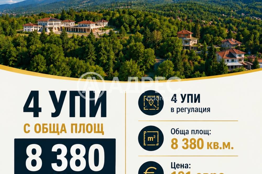 ������� ������ | Imot.bg � ����������� 1