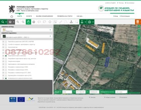 Обява продава земеделска земя, с. Лозен, област София