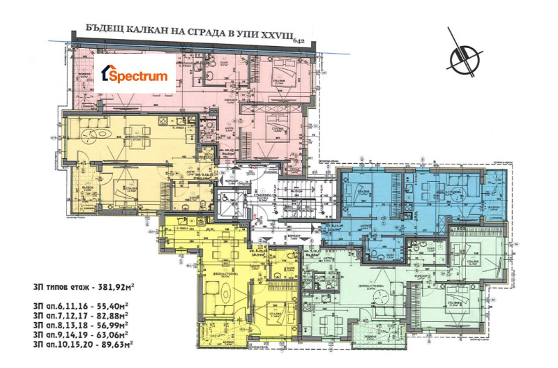 Te koop  1 slaapkamer Sofia , Vitosja , 65 m² | 44109505 - afbeelding [5]