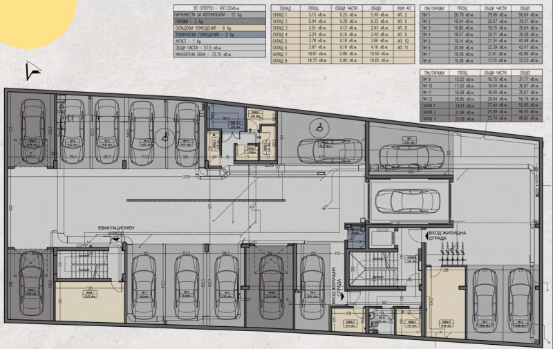 À venda  2 quartos Sofia , Krastova vada , 121 m² | 19282836 - imagem [2]