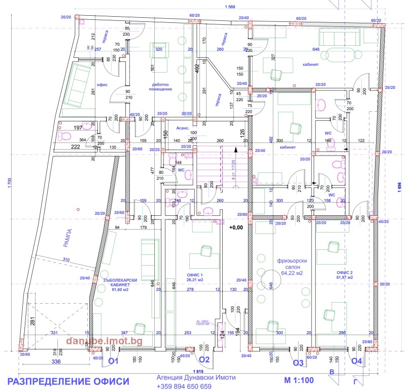 Продава 4-СТАЕН, гр. Русе, Център, снимка 1 - Aпартаменти - 47410405