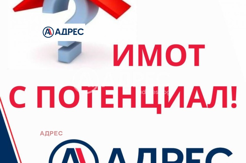 Продава СКЛАД, област Варна, гр. Дългопол • 210000 € • 42318543 — Holmes.bg