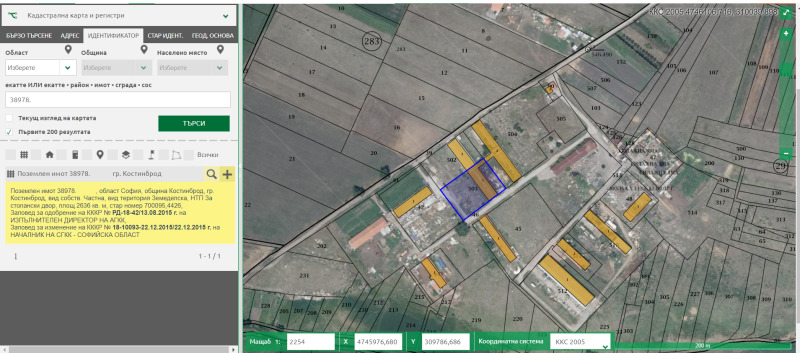 En venta  Trama región Sofia , Kostinbrod , 2710 metros cuadrados | 70909106 - imagen [6]