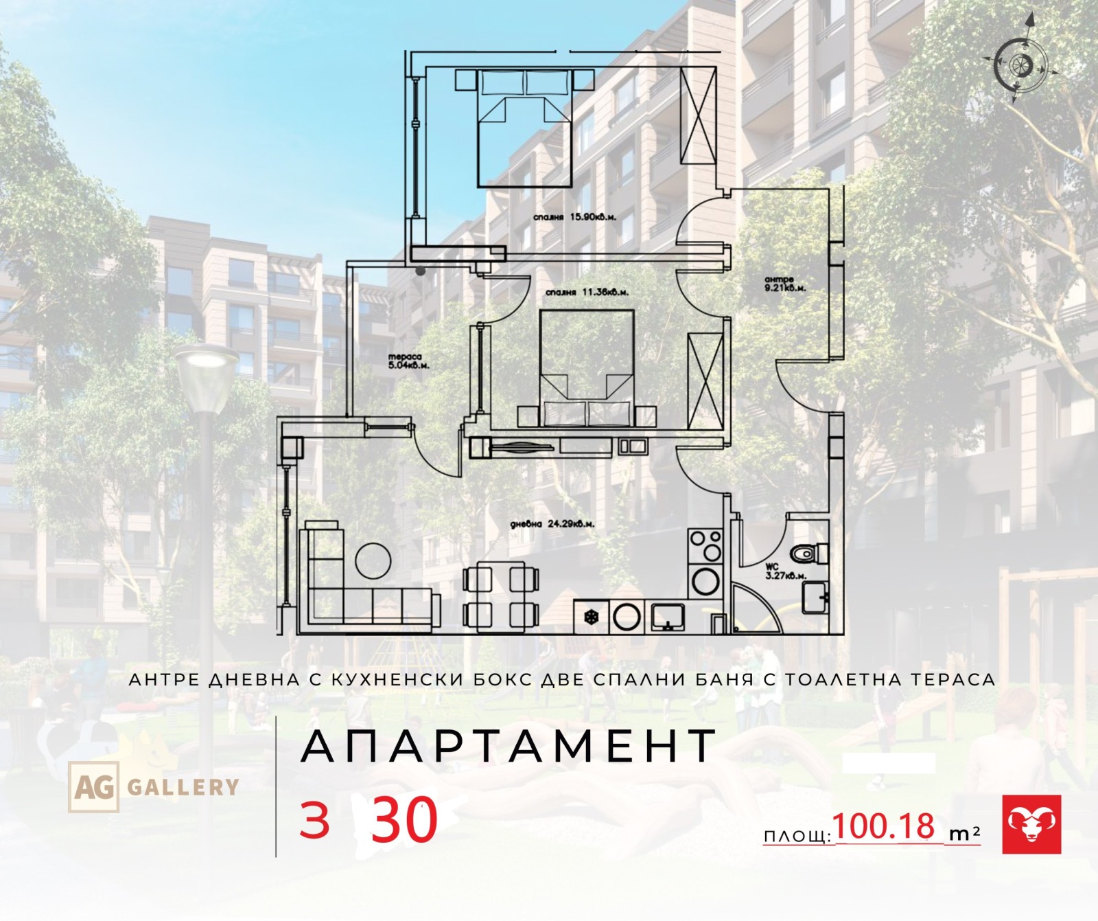 Продава 3-СТАЕН, гр. Кърджали, Център, снимка 2 - Апартаменти - 56325970