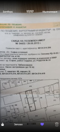 Продава КЪЩА, гр. София, Център, снимка 3