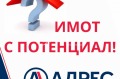 Продава СКЛАД, област Варна, гр. Дългопол • 210000 € • 42318543 — Holmes.bg