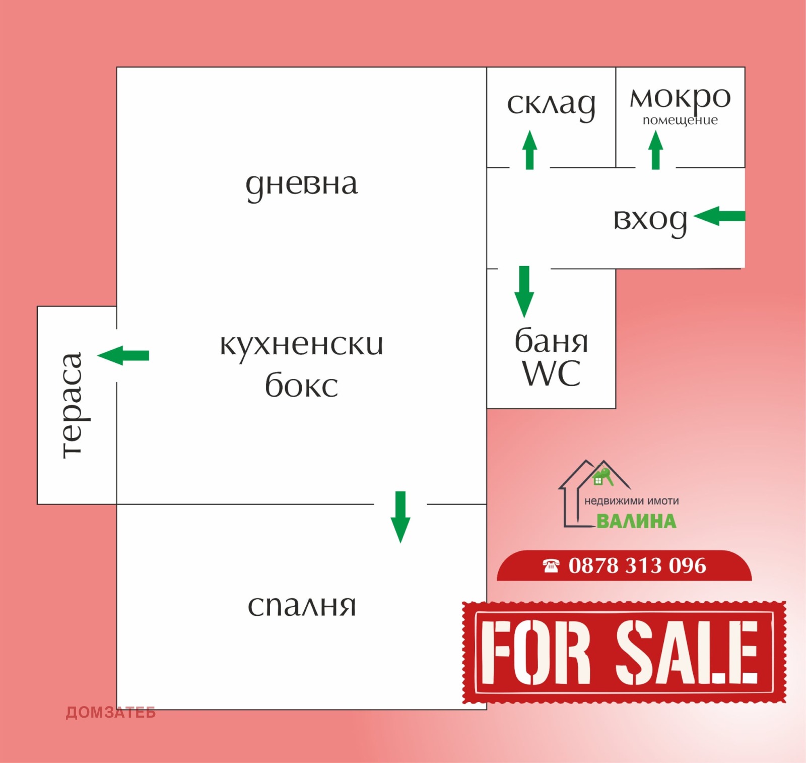 ������� 2-����� | Imot.bg � ����������� 15