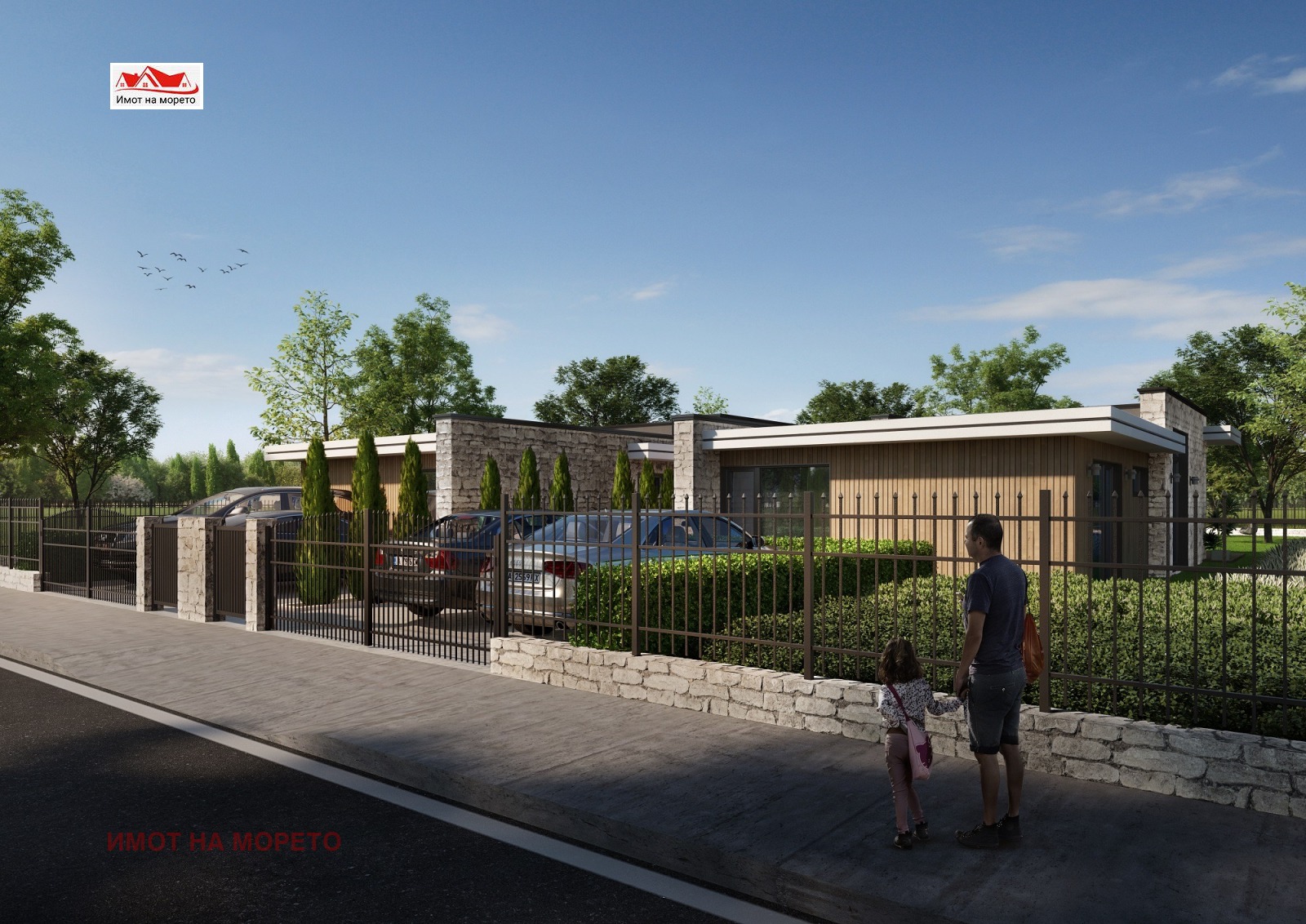 Продава КЪЩА | Imot.bg — изображение 4