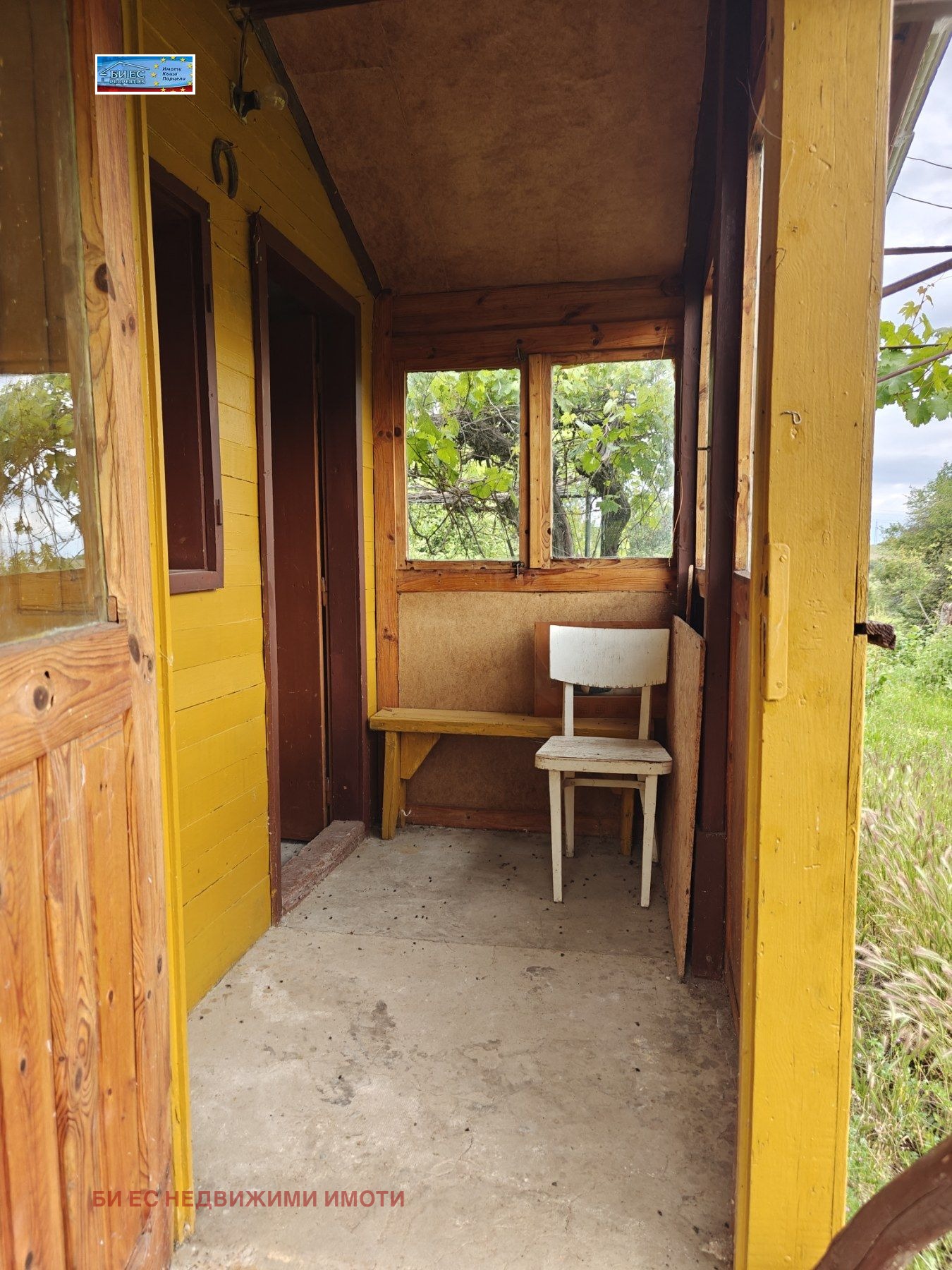 Продава КЪЩА | Imot.bg — изображение 9