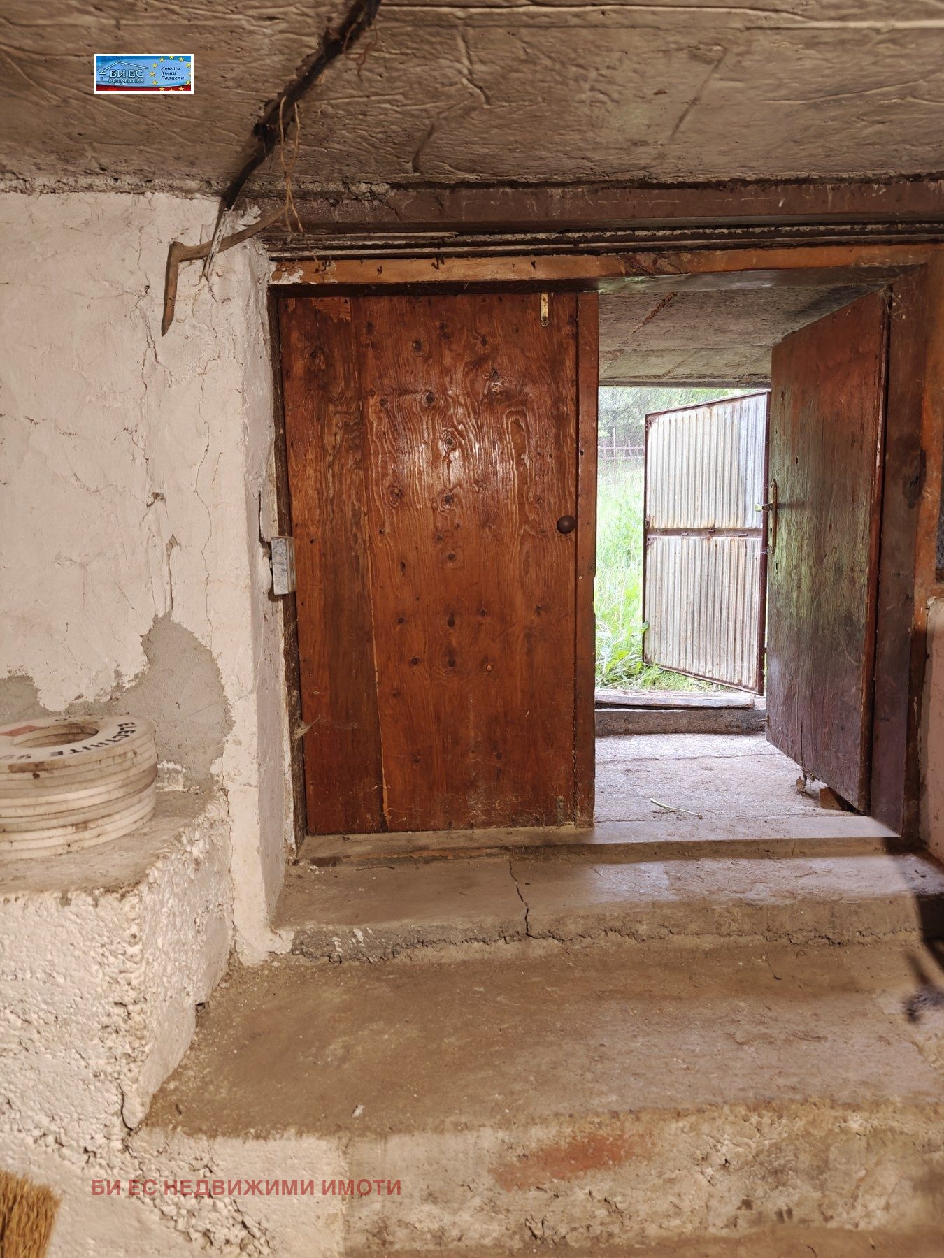 Продава КЪЩА | Imot.bg — изображение 14