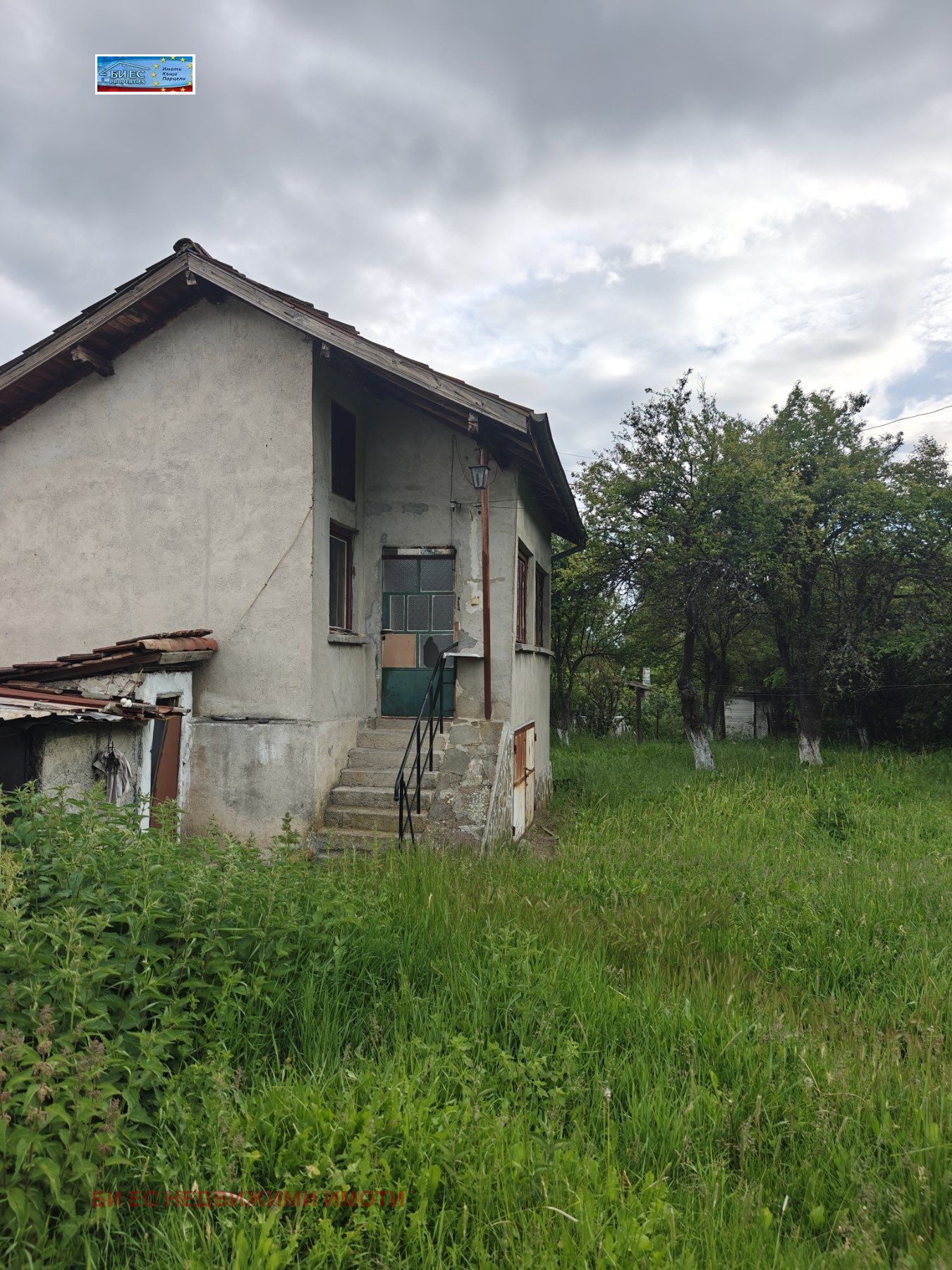 Продава КЪЩА | Imot.bg — изображение 2