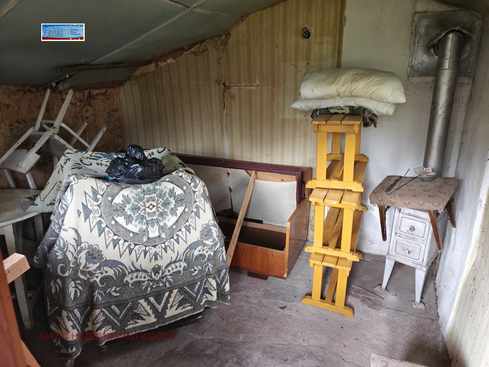 Продава КЪЩА | Imot.bg — изображение 10