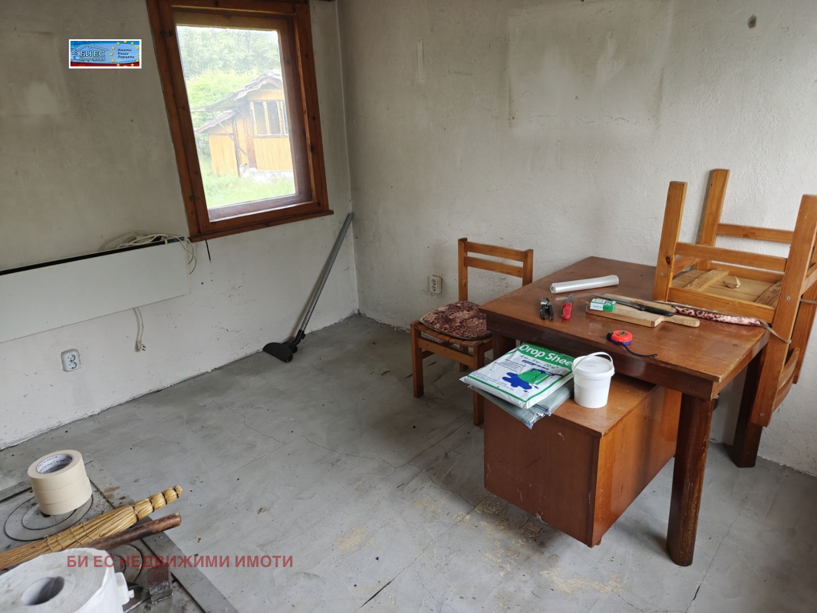 Продава КЪЩА | Imot.bg — изображение 12