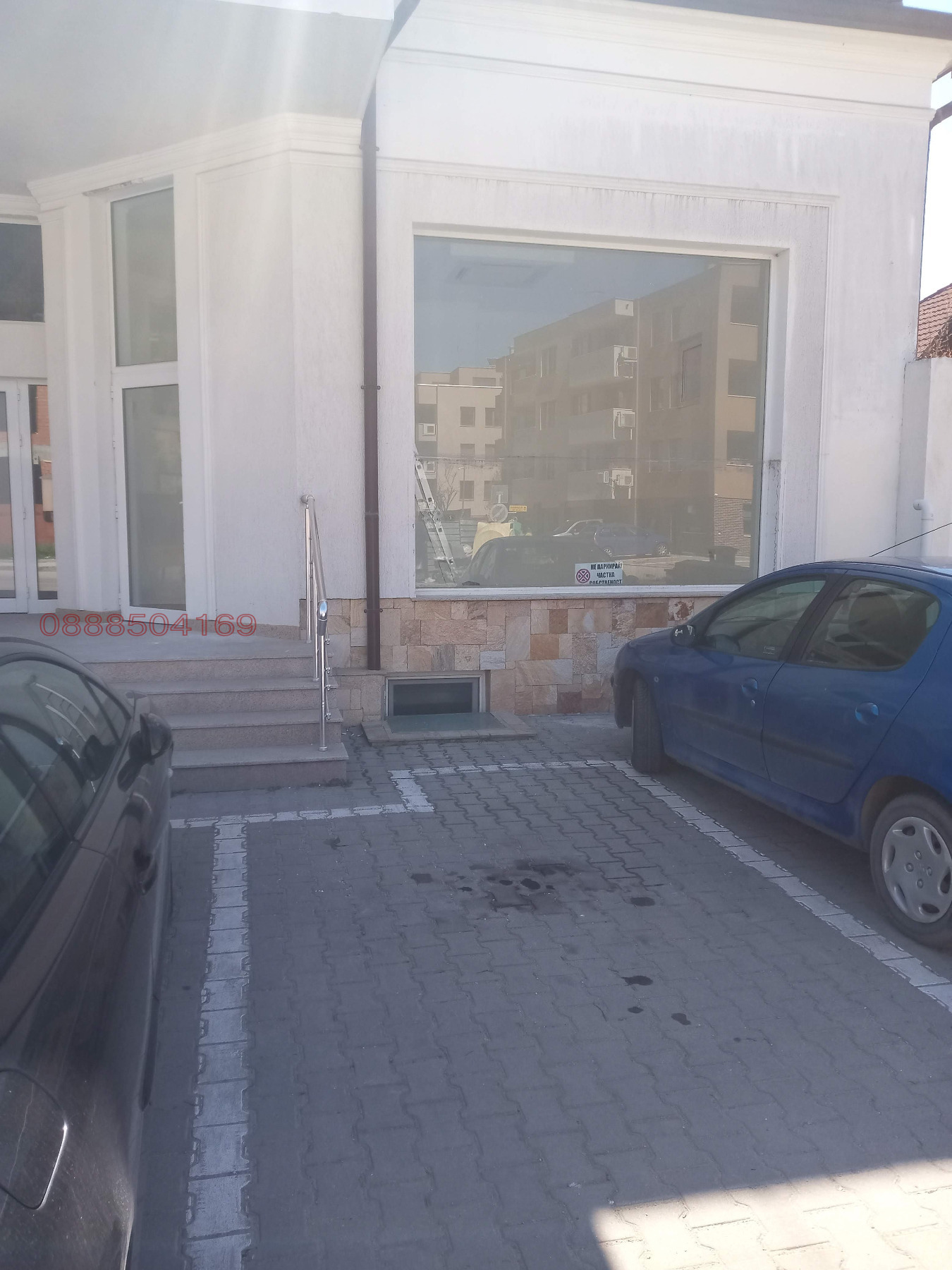 ������� ������� | Imot.bg � ����������� 2