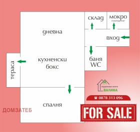 ������� 2-����� | Imot.bg � ����� ������ 15