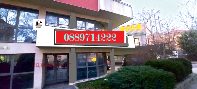 Продава  Офис град София , Лозенец , 310 кв.м | 42361149