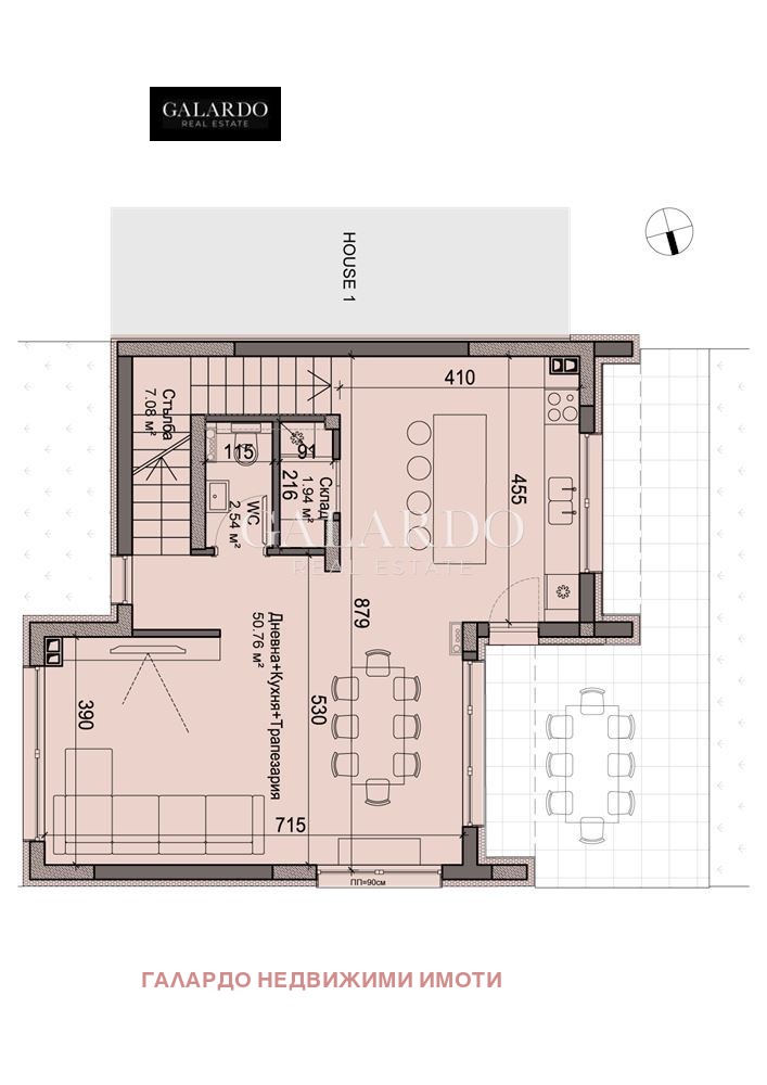 Продава КЪЩА, гр. София, Драгалевци, снимка 9 - Къщи - 52387632