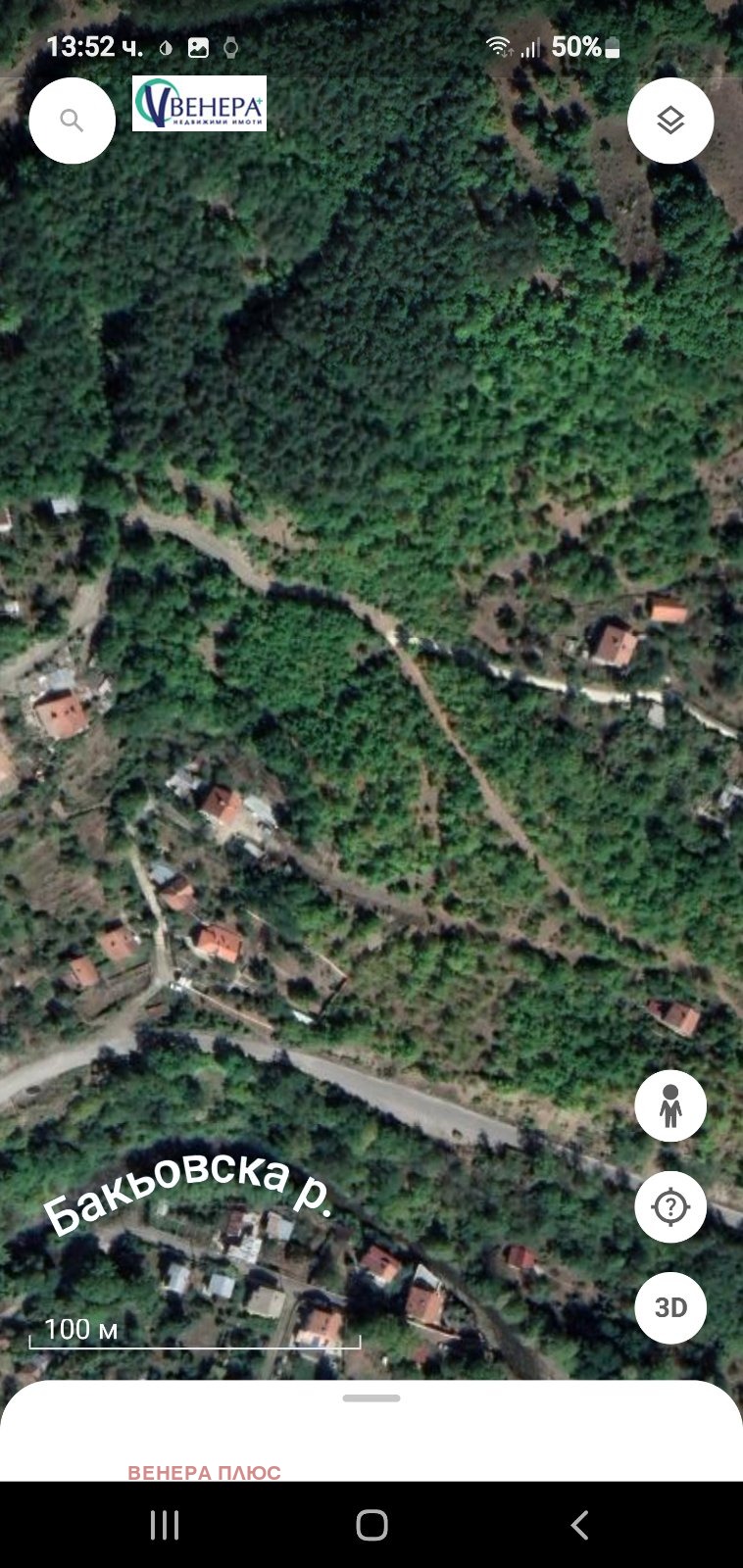 For Sale  Plot region Sofia , Rebrovo , 400 sq.m | 84401905 - image [2]