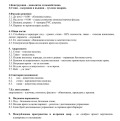 Продава 1-СТАЕН, град Варна, Галата • 82500 € • 31740476 — Holmes.bg