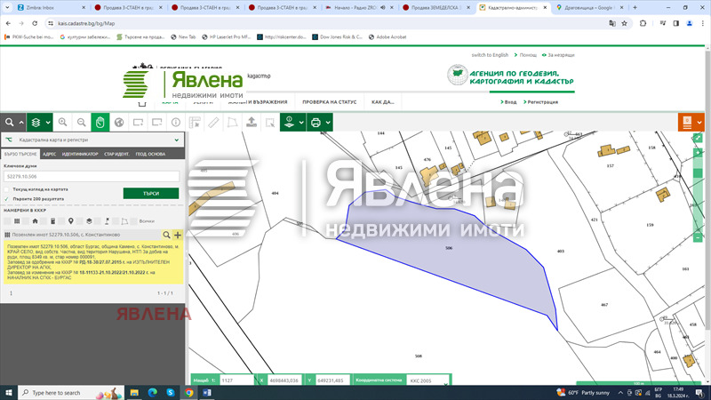 ������� ������ | Imot.bg � ����������� 3