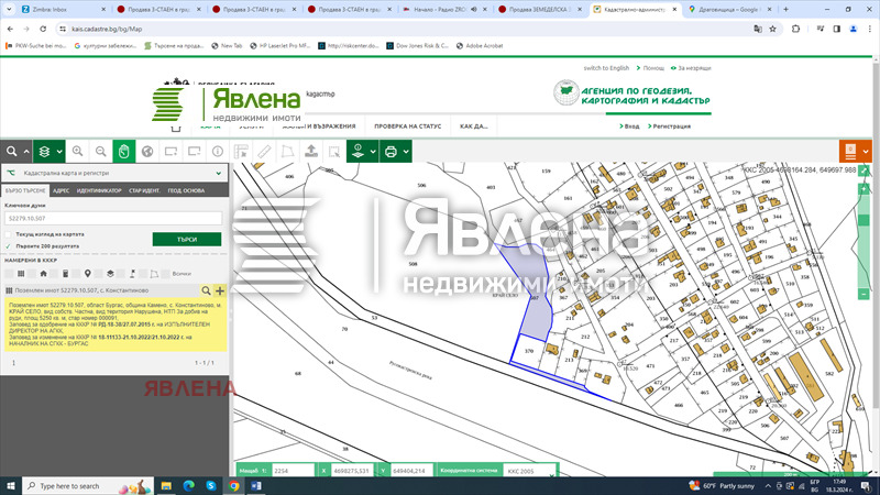 ������� ������ | Imot.bg � ����������� 4