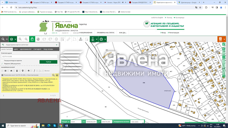 ������� ������ | Imot.bg � ����������� 2