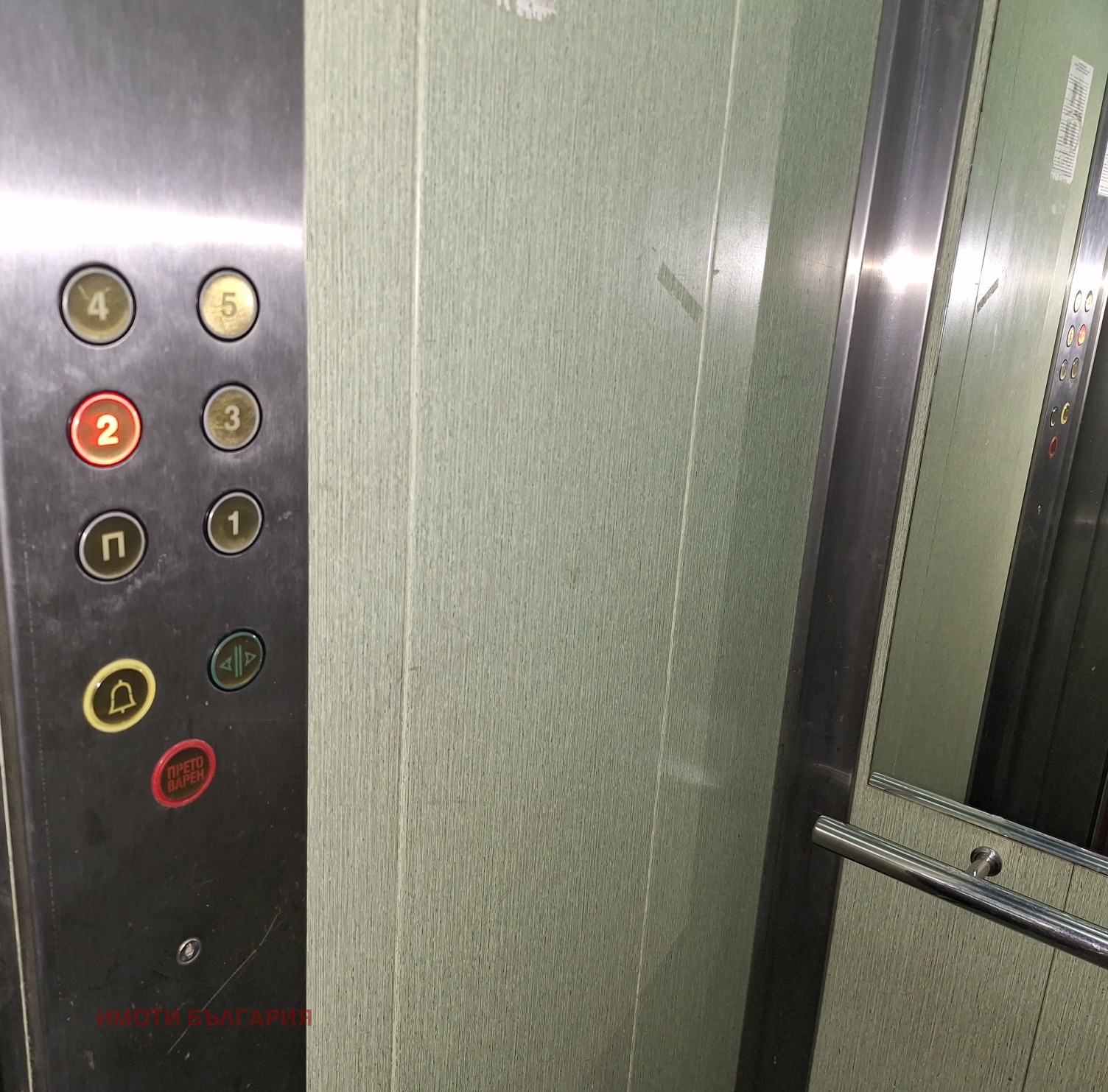 Продава 3-СТАЕН | Imot.bg — изображение 16