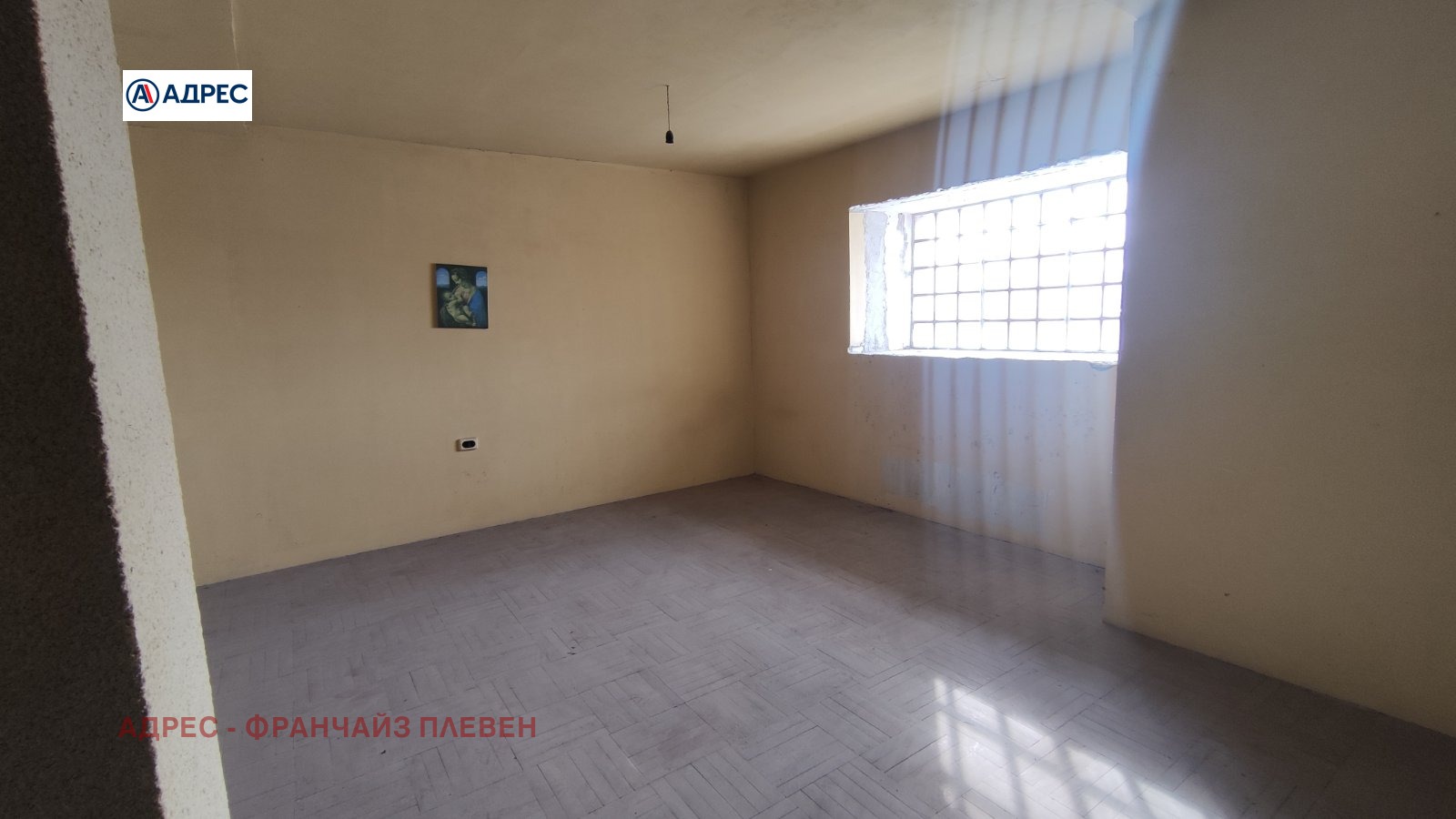 ������� ����. ��������� | Imot.bg � ����������� 4