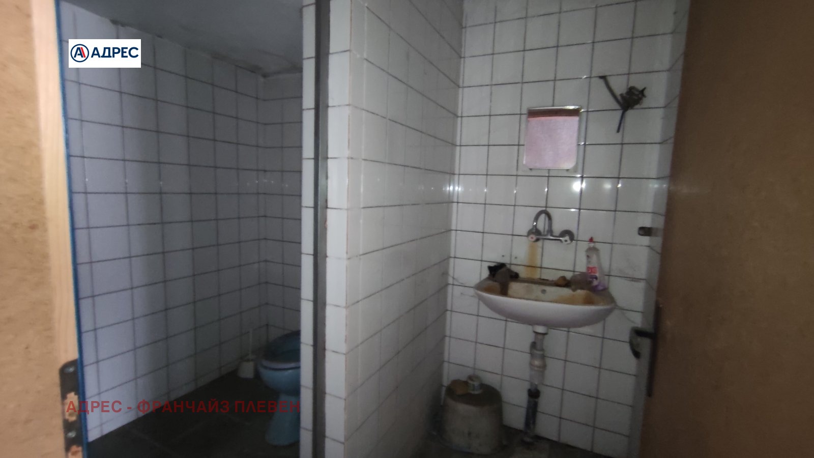 ������� ����. ��������� | Imot.bg � ����������� 11