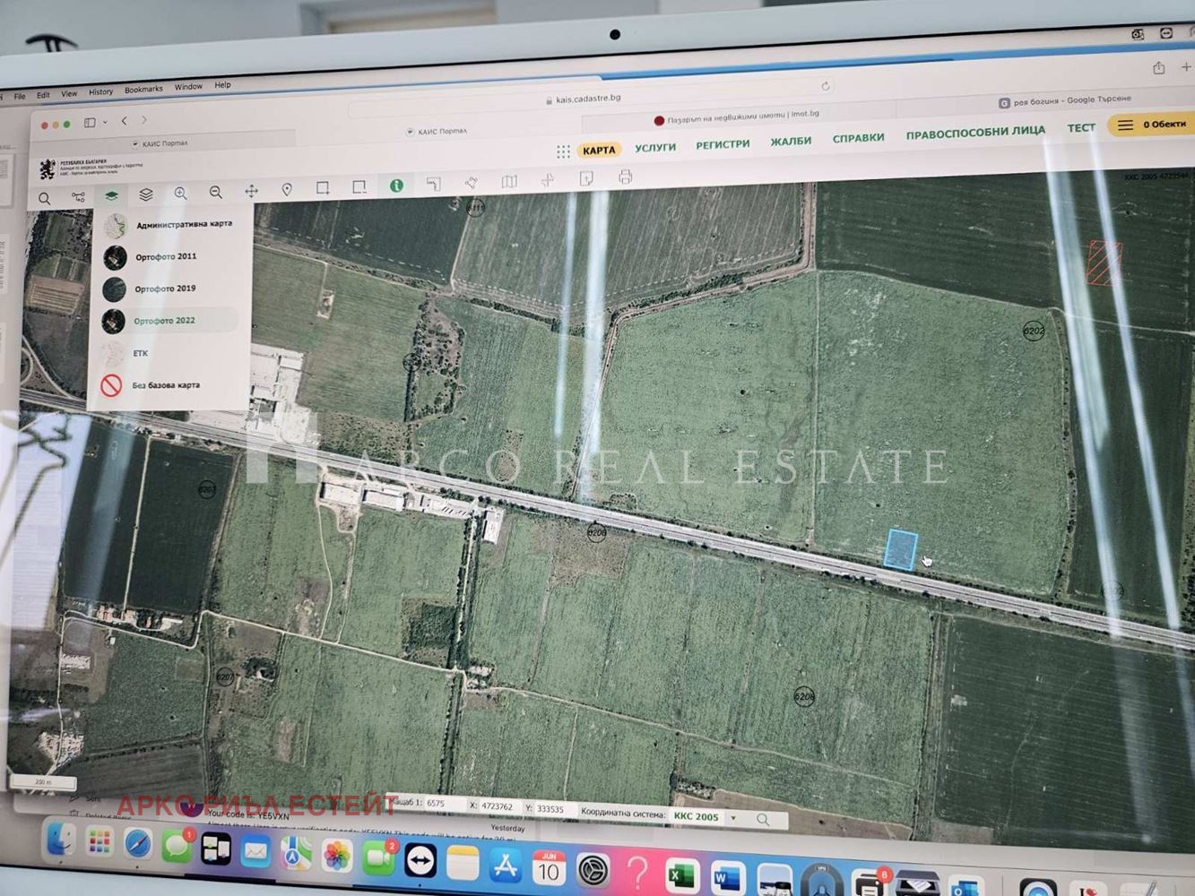 Продава ПАРЦЕЛ | Imot.bg — изображение 1