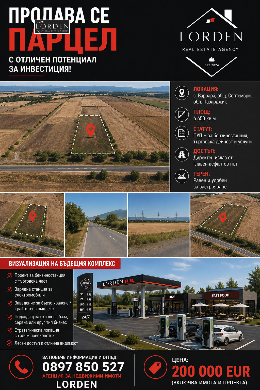 ������� ������ | Imot.bg � ����������� 1
