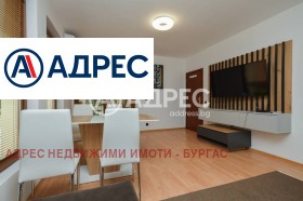 3-стаен гр. Свети Влас, област Бургас