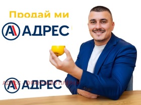 ������� ����. ��������� | Imot.bg � ����� ������ 14