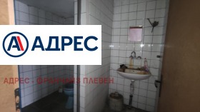 ������� ����. ��������� | Imot.bg � ����� ������ 11