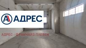 ������� ����. ��������� | Imot.bg � ����� ������ 2