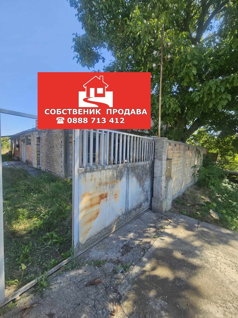 Продава КЪЩА, с. Малко Кадиево, област Стара Загора, снимка 2 - Къщи - 47338749