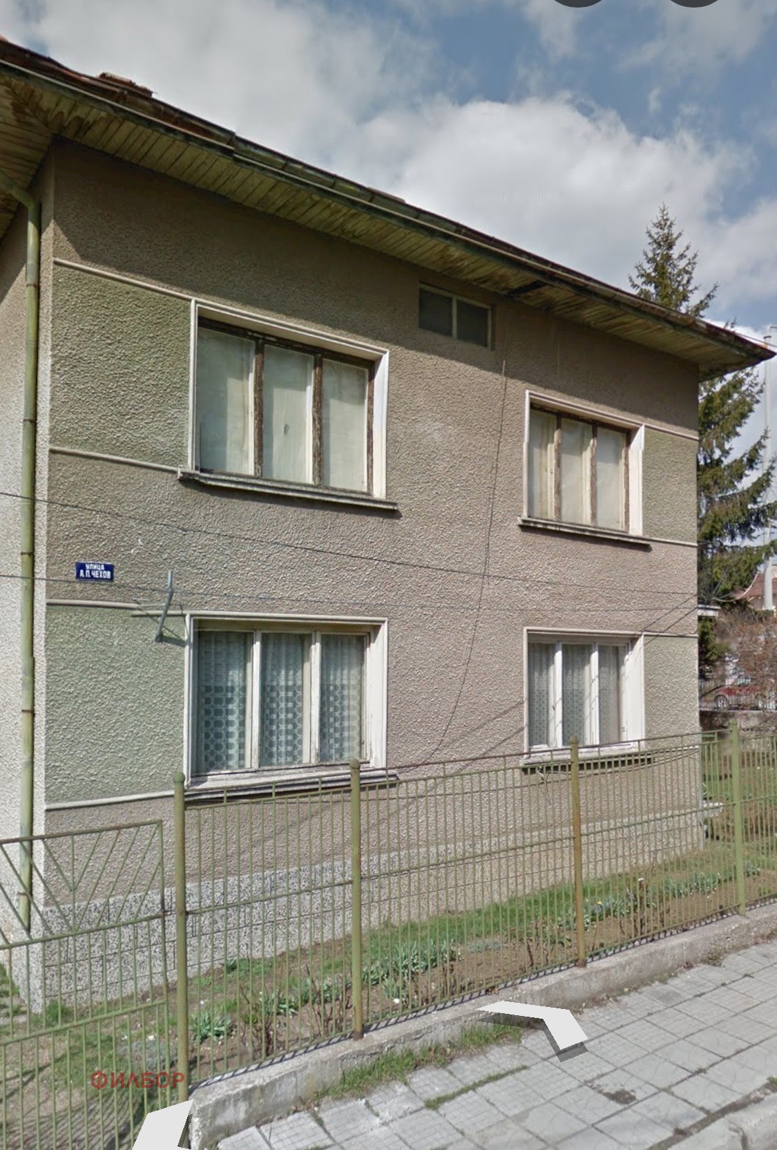 Продава ЕТАЖ ОТ КЪЩА, гр. Перник, Църква, снимка 4 - Етаж от къща - 56191396