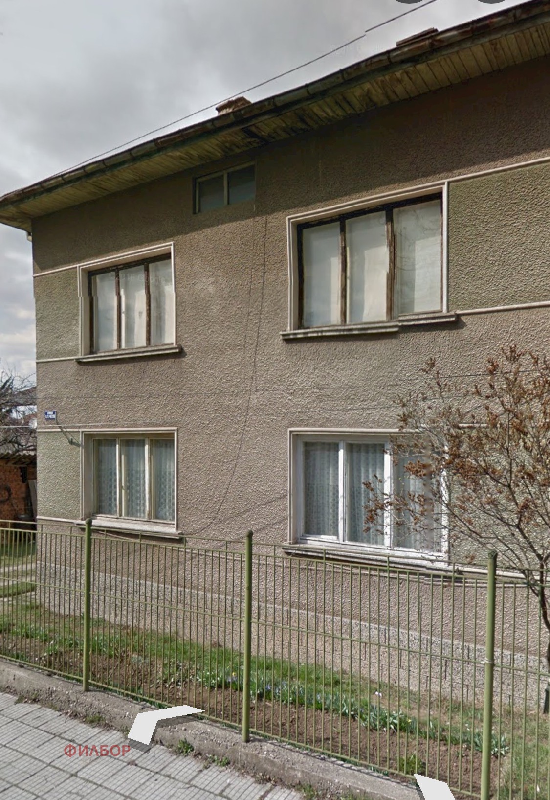 Продава ЕТАЖ ОТ КЪЩА, гр. Перник, Църква, снимка 3 - Етаж от къща - 56191396