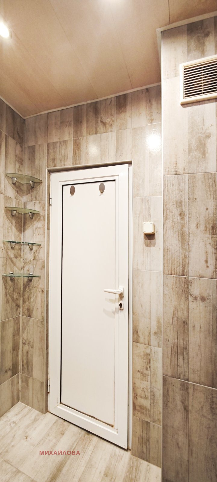 Продава 3-СТАЕН | Imot.bg — изображение 10