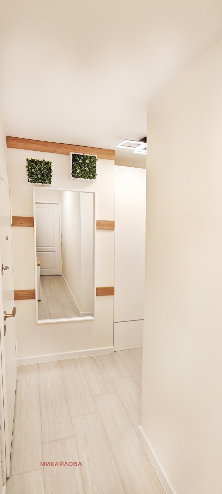 Продава 3-СТАЕН | Imot.bg — изображение 8