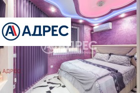 2-стаен град Варна, Аспарухово 1