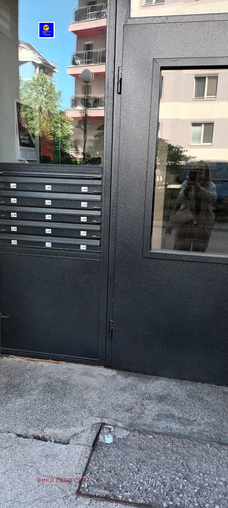 À venda  1 quarto Sofia , Nadejda 3 , 62 m² | 37425597 - imagem [2]