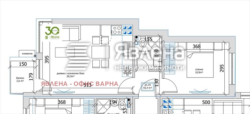 Till salu  1 sovrum Varna , m-t Ptjelina , 65 kvm | 85319504 - bild [4]