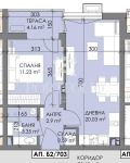 Продава 2-СТАЕН, град Бургас, Меден рудник - зона А • 63000 € / 123217.29 лв. • 63233463 6