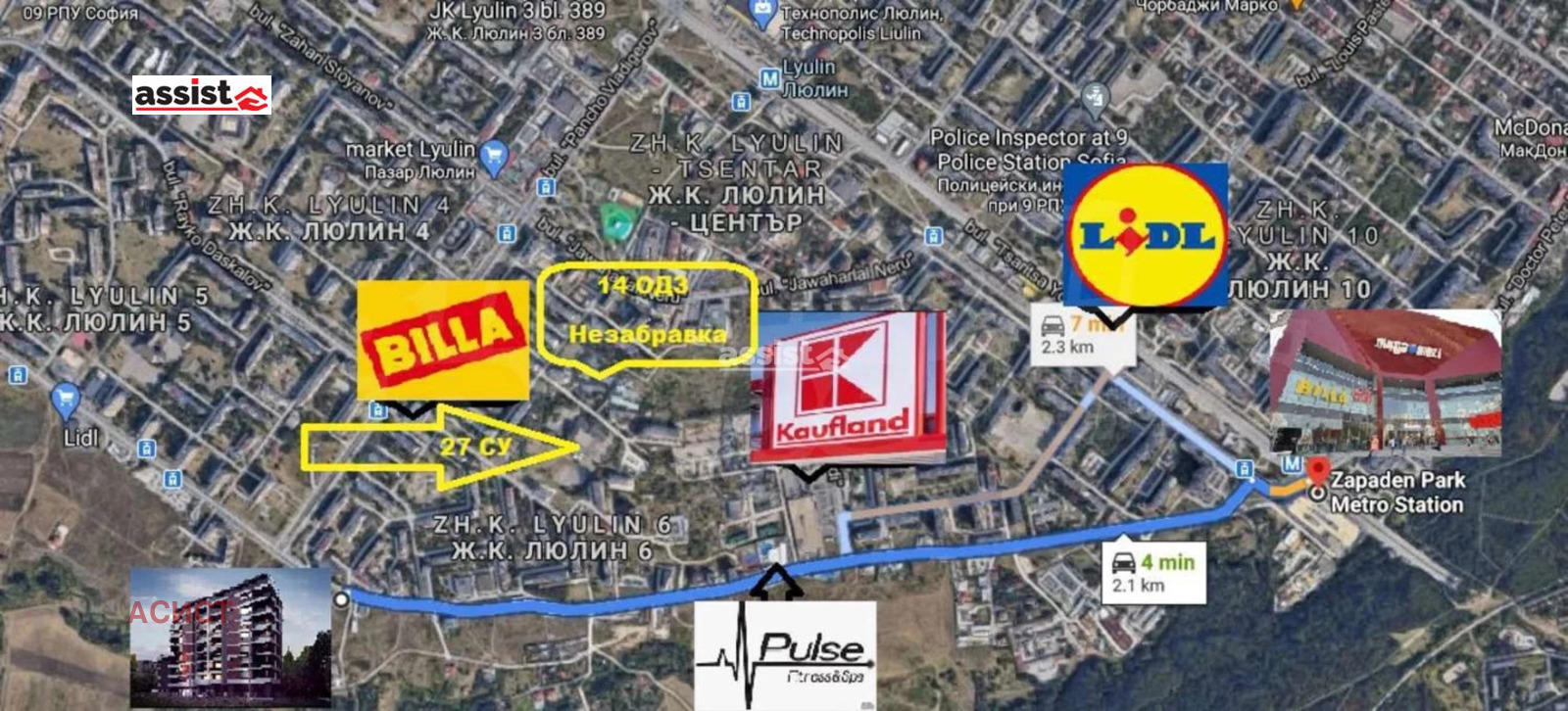 Продава 3-СТАЕН | Imot.bg — изображение 14