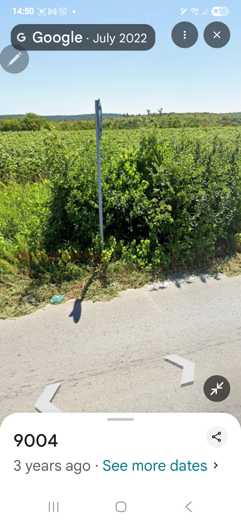 ������� ������ | Imot.bg � ����������� 7