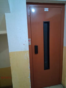  2- | Imot.bg    11