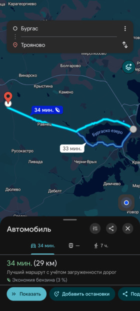 ������� ������ | Imot.bg � ����� ������ 3